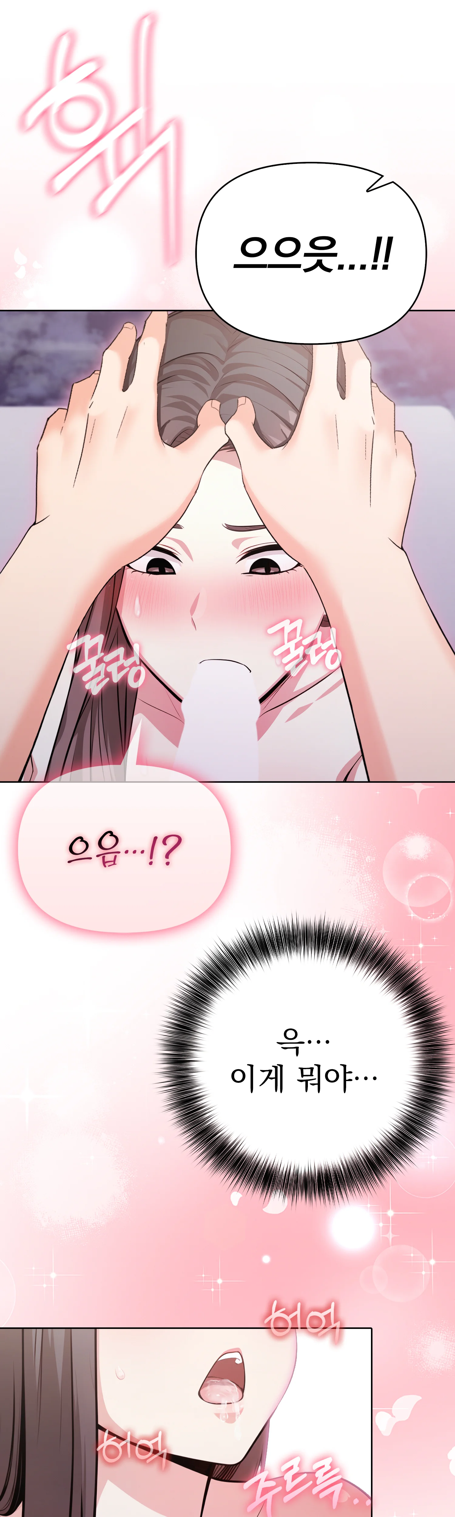 10화 32